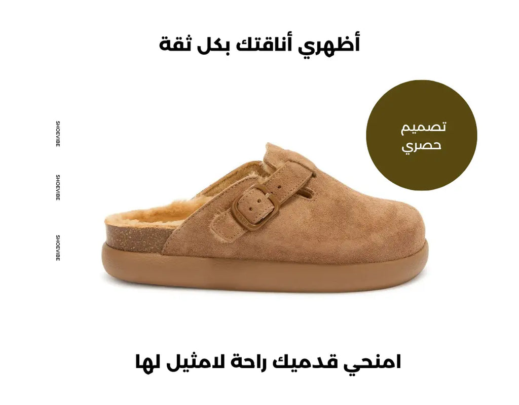 Tendances féminines