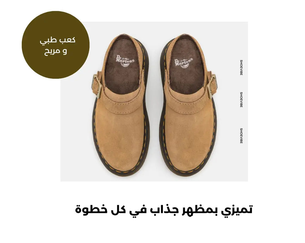 Tendances féminines