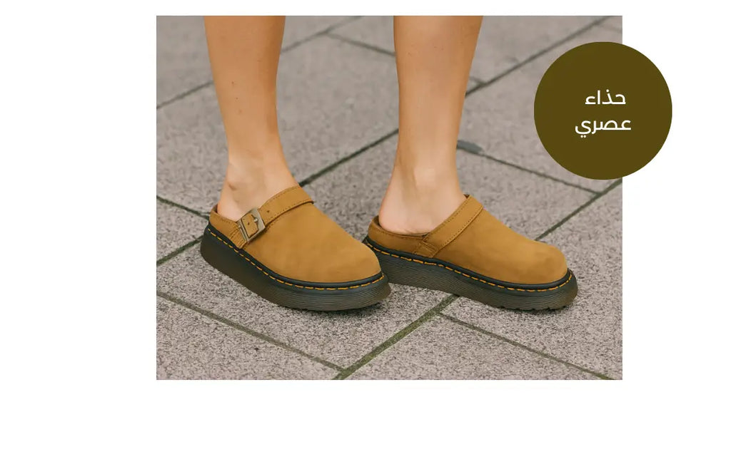 Tendances féminines