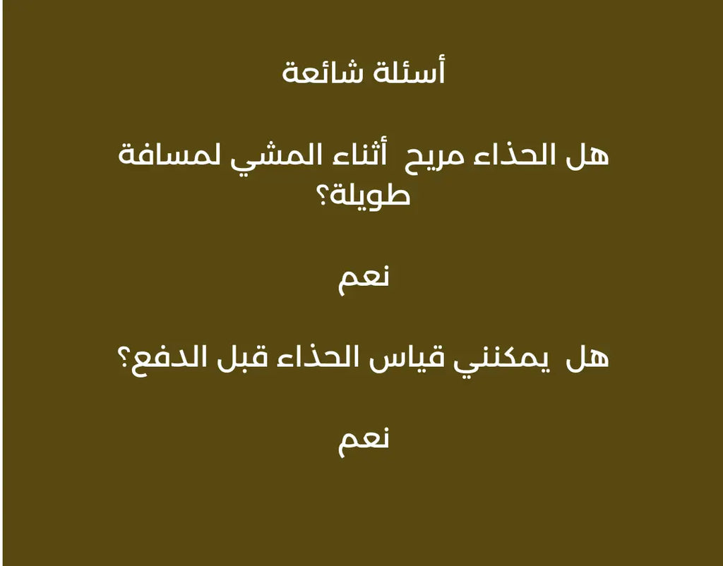 Tendances féminines