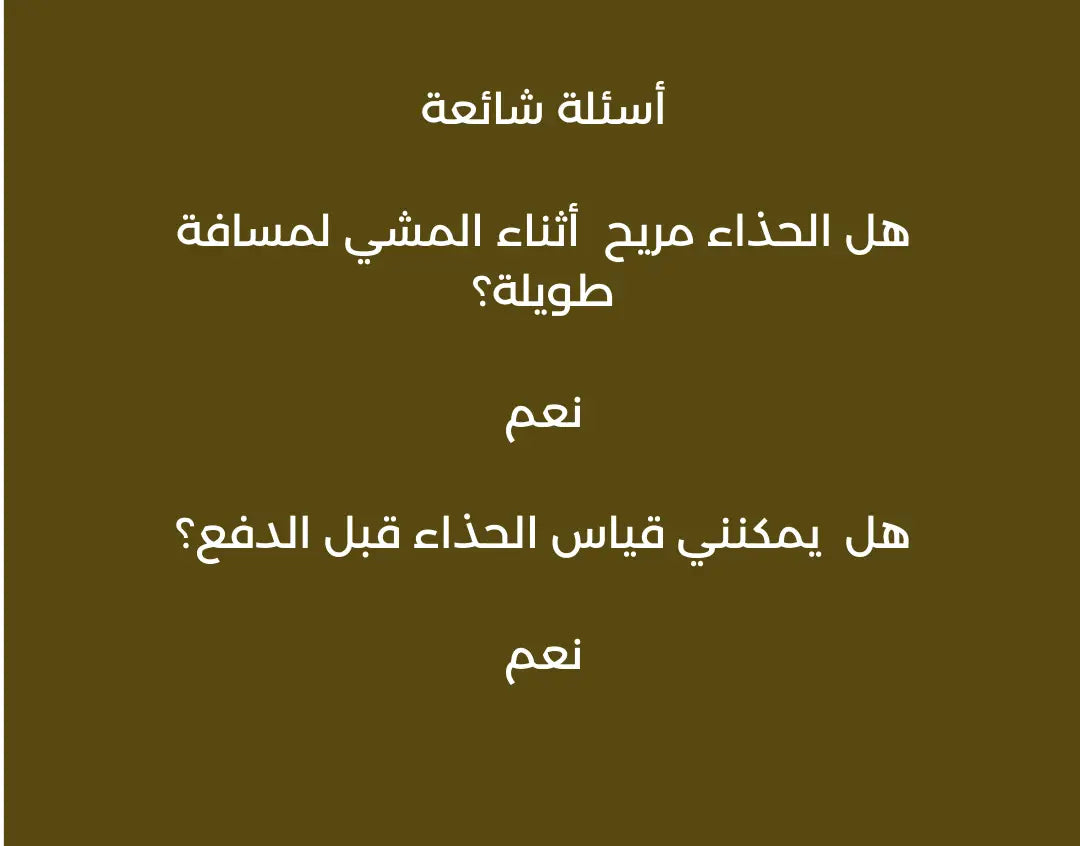 Tendances féminines